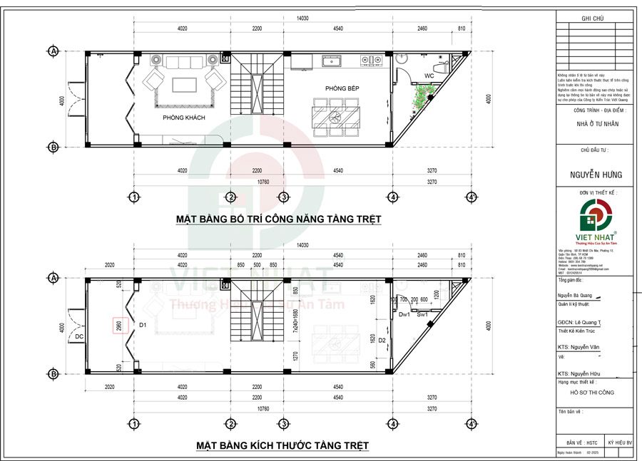 Mặt bằng bố trí công năng tầng 1