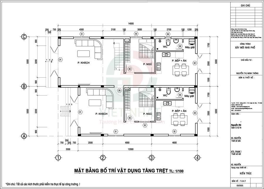 Cách bố trí công năng tầng 1