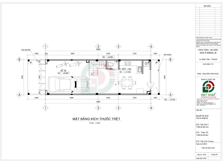 Cách bố trí công năng tầng trệt