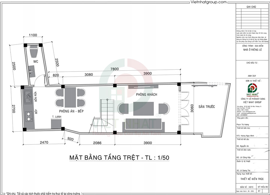 Cách bố trí công năng tầng trệt
