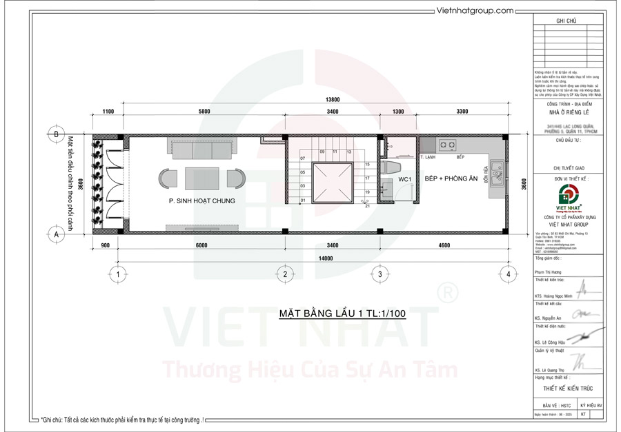 Cách bố trí công năng lầu 1