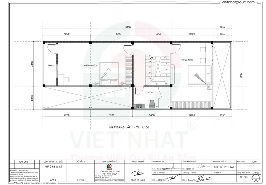 Cách bố trí công năng lầu 1